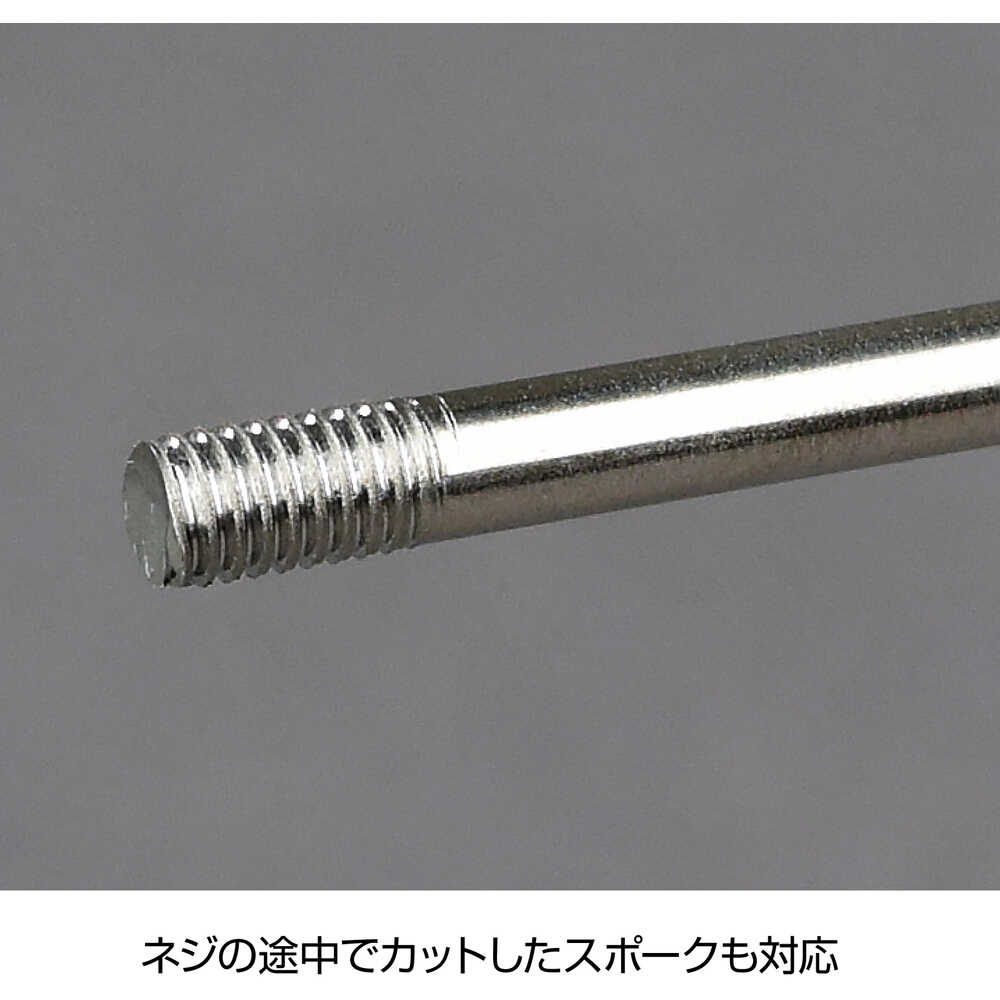 C70214 HOZAN スポークネジ切り器 【直送品】 返品・キャンセル・他商品と同時購入は不可 - Image 4