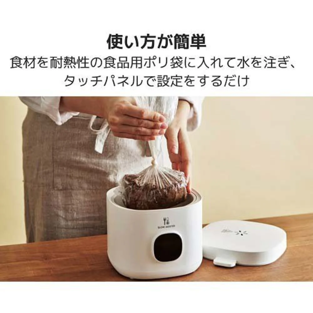 APIX スローマイスター 低温調理器 簡単操作 コンパクトサイズ レシピブック付き ホワイト ALC-750 1台 - Image 3