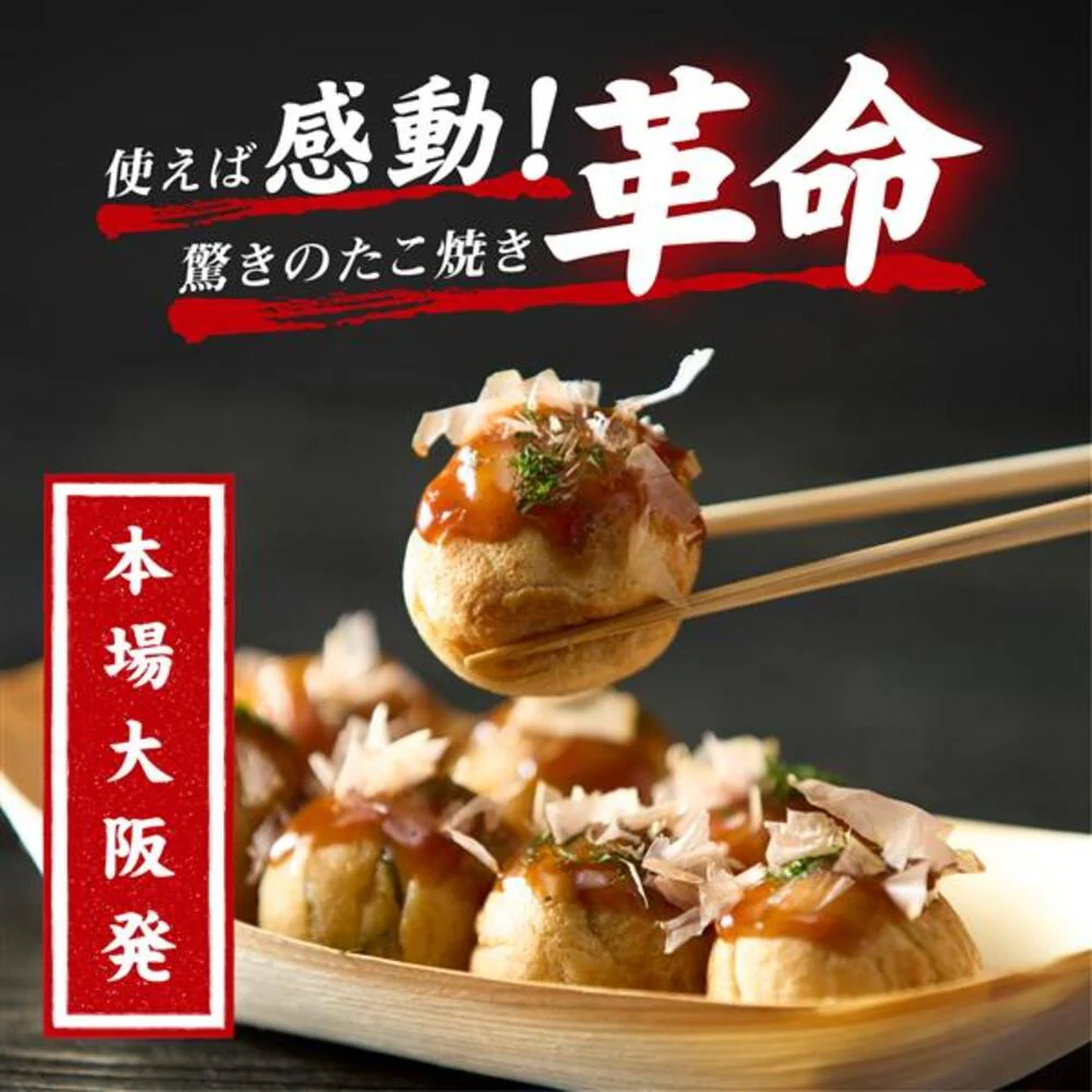 アピックス たこ焼きマイスター ATM-818 大玉 高火力 1200W 18穴 バンブー 1台 - Image 2