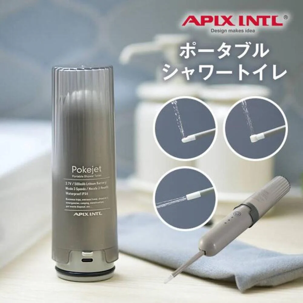 アピックス ポータブルシャワートイレ APT-100-GY 携帯型トイレ 防水仕様 USB-C充電式 グレー 1台 - Image 2