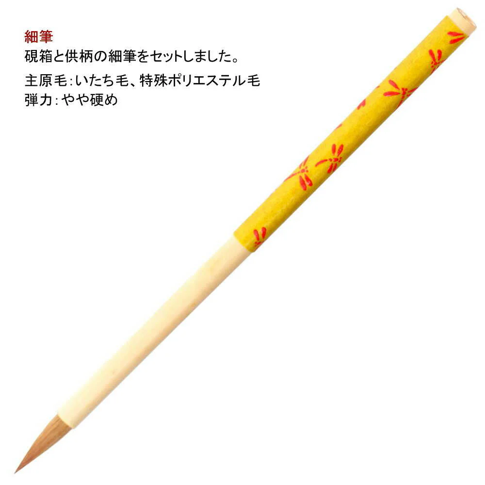 あかしや 大人の書道セット 越前塗 黒（小）／とんぼ - Image 3