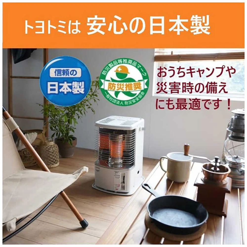 トヨトミ 反射型 石油ストーブ RS-H2924W ハンドル付き 【直送品】 返品・キャンセル・他商品と同時購入は不可 - Image 10