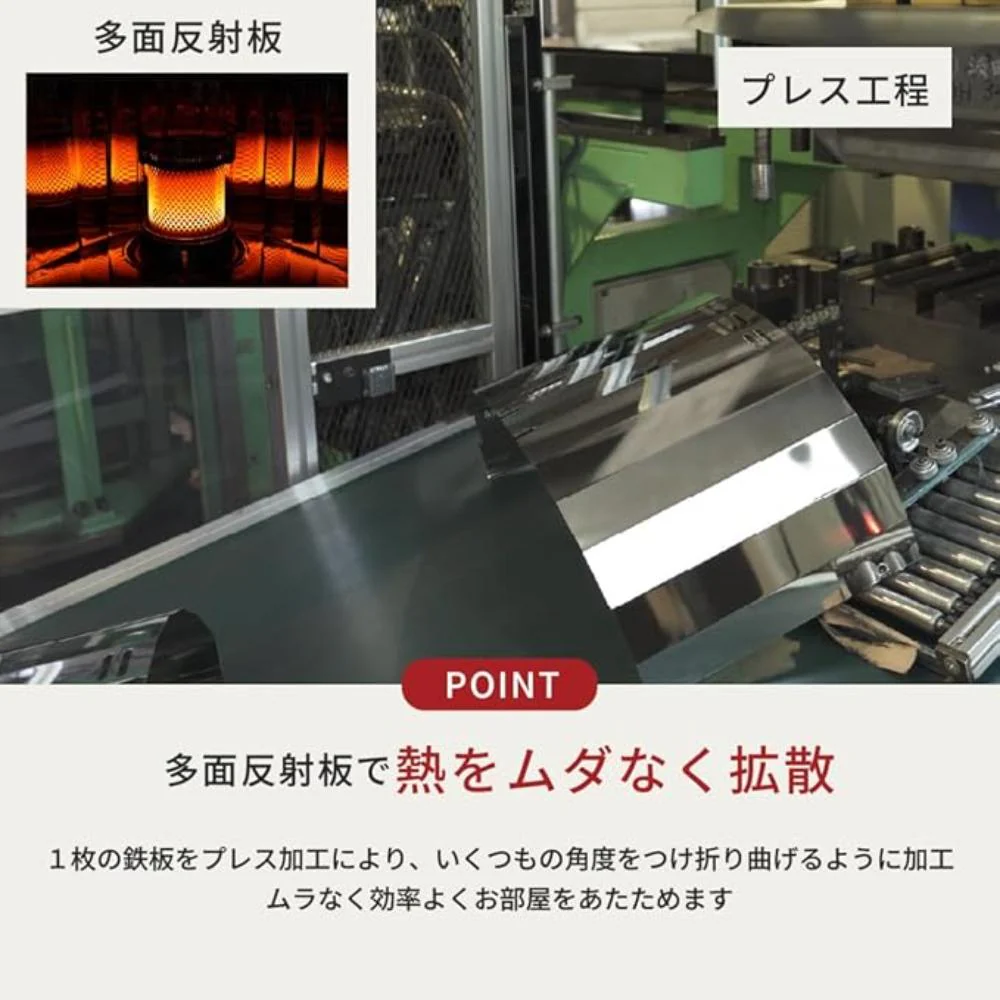 トヨトミ 反射形 石油ストーブ RS-W3024B ワイドタイプ 【直送品】 返品・キャンセル・他商品と同時購入は不可 - Image 2
