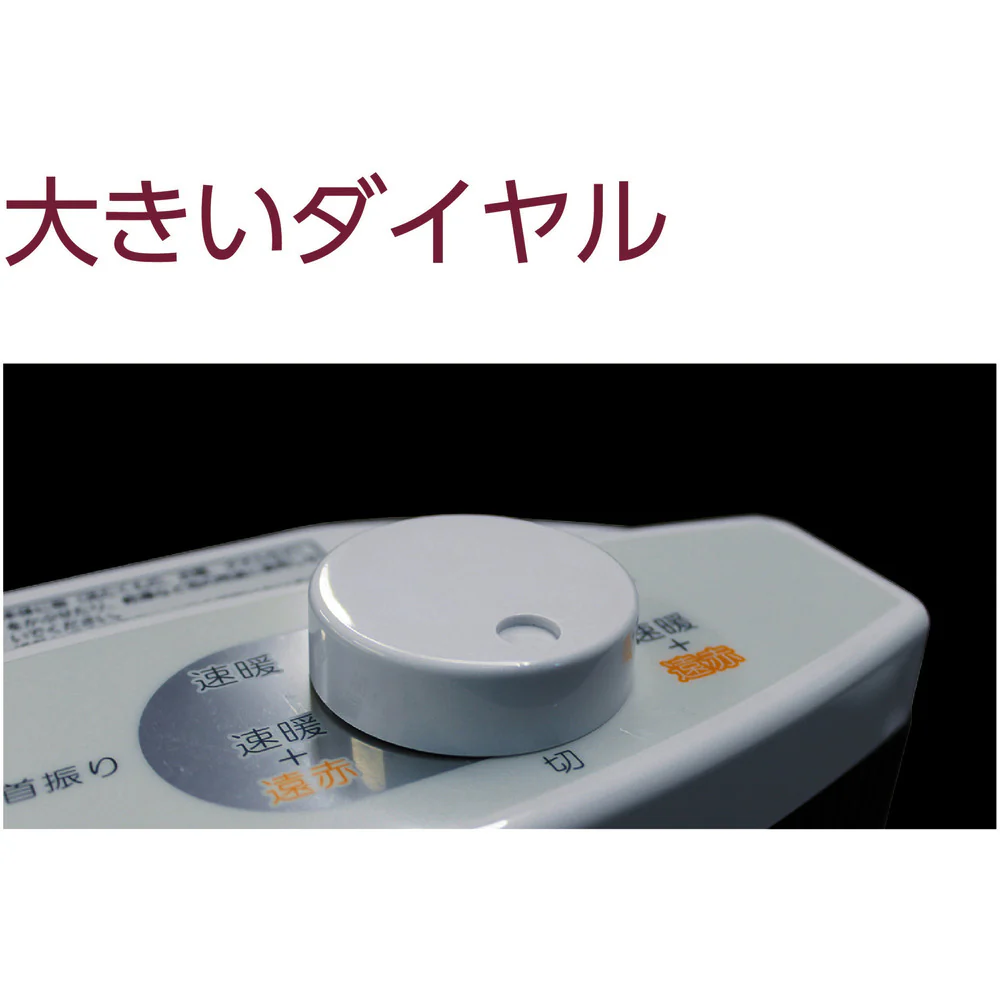 TOYOTOMI カーボン&シーズヒーター EWH-CS100P 【直送品】 返品・キャンセル・他商品と同時購入は不可 - Image 4