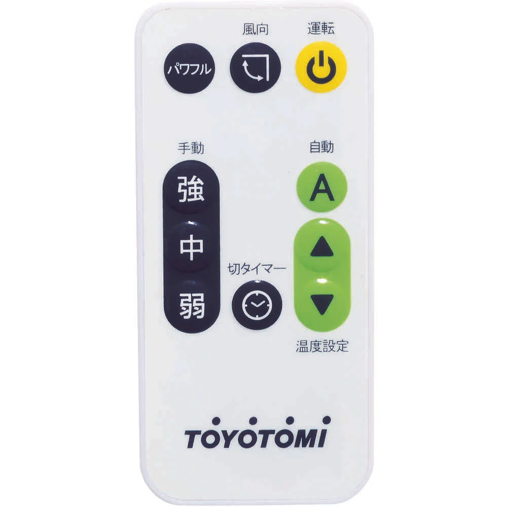 壁掛けサーキュレーター FCW50NW 【直送品】 返品・キャンセル・他商品と同時購入は不可 - Image 6