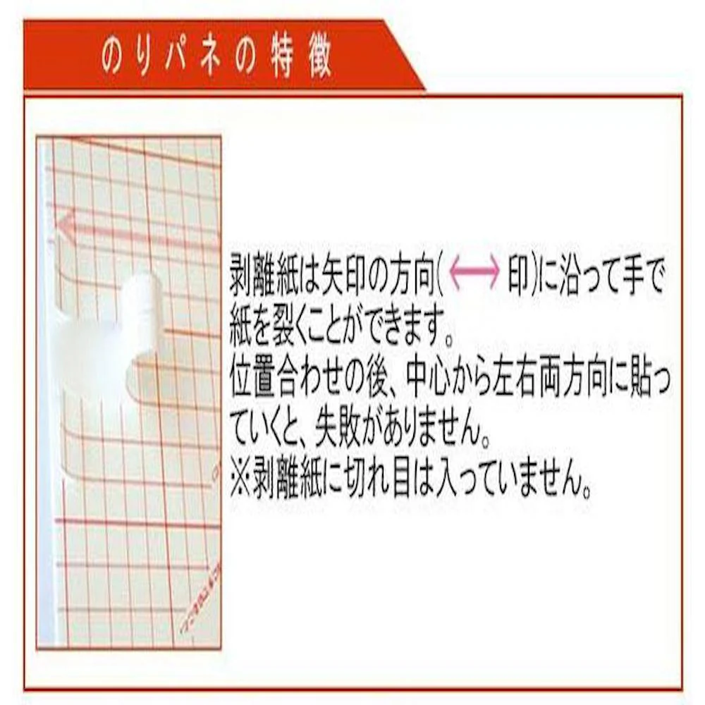 のりパネ(R) 5mm厚(片面) A2  【直送品】 返品・キャンセル・他商品と同時購入は不可 - Image 4