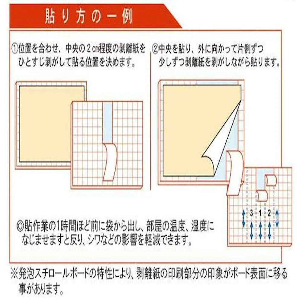 のりパネ(R) 5mm厚(片面) A2  【直送品】 返品・キャンセル・他商品と同時購入は不可 - Image 5