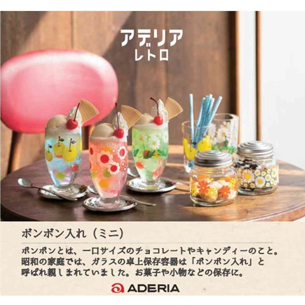 アデリア アデリアレトロ ボンボン入れ(ミニ) 梨 1個 - Image 3