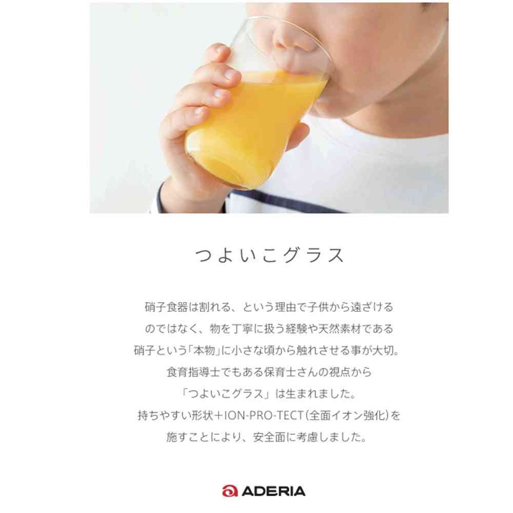 アデリア つよいこボール かくれんぼ ぞう 1個 - Image 4