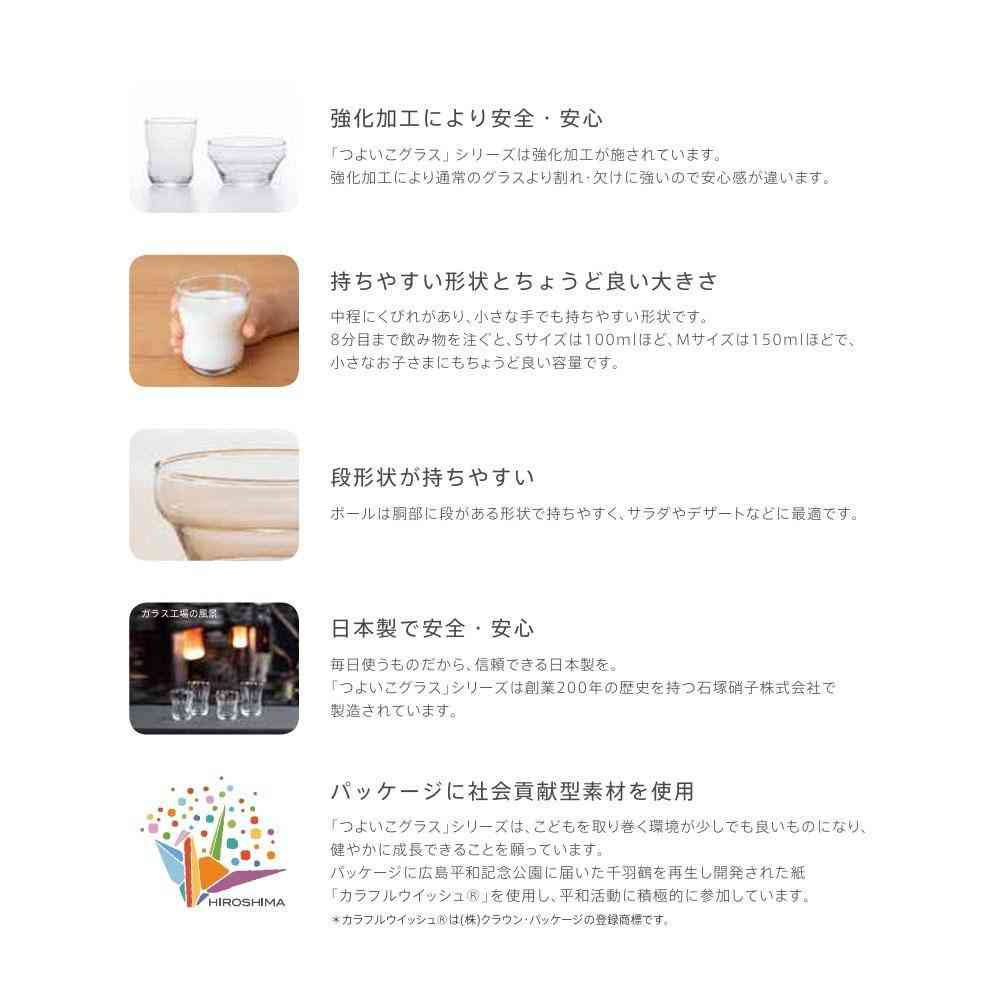 アデリア つよいこボール 1個 - Image 3