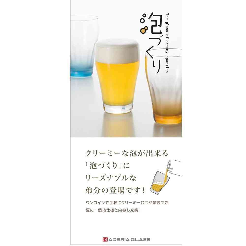 アデリア 泡づくりモールグラス BL 1個 - Image 3