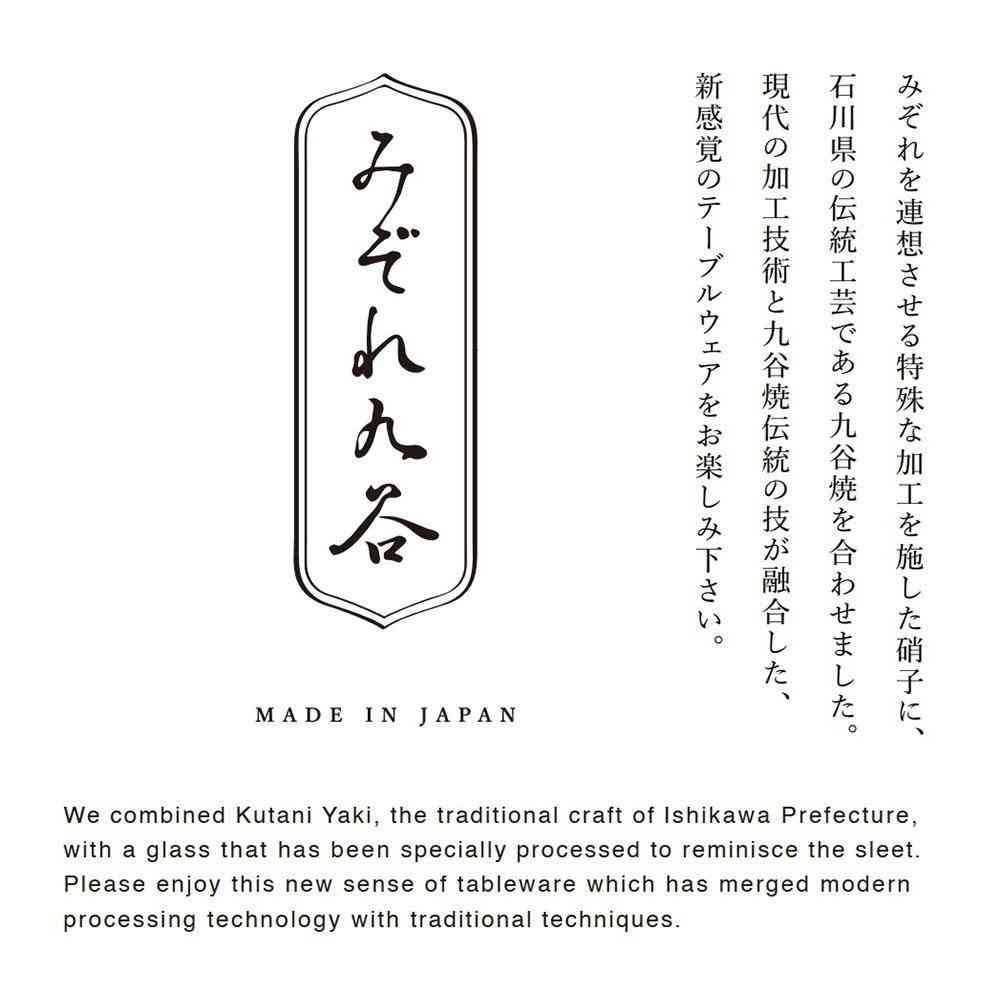 アデリア プレミアムニッポンテイスト みぞれ九谷 クラフトサケ まろやか 1個 - Image 7