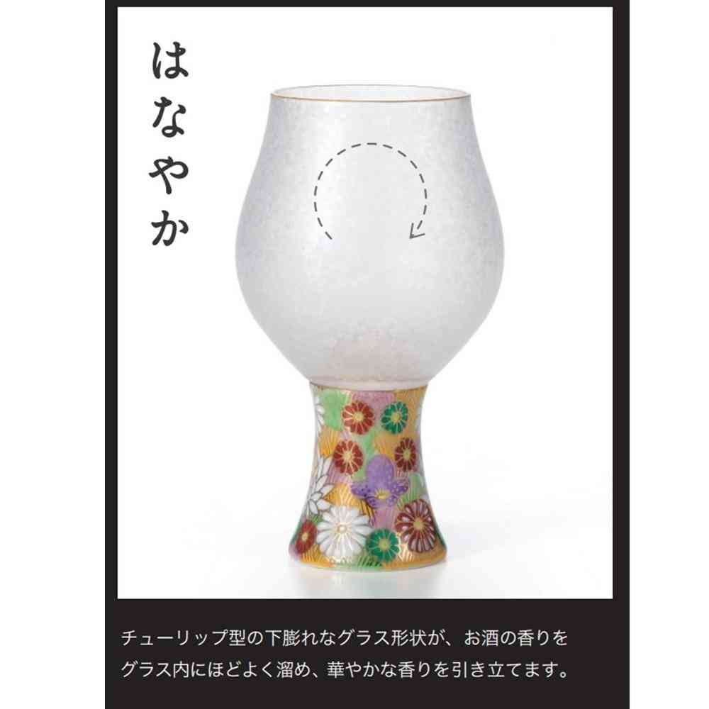 アデリア プレミアムニッポンテイスト みぞれ九谷 クラフトサケ はなやか 1個 - Image 3
