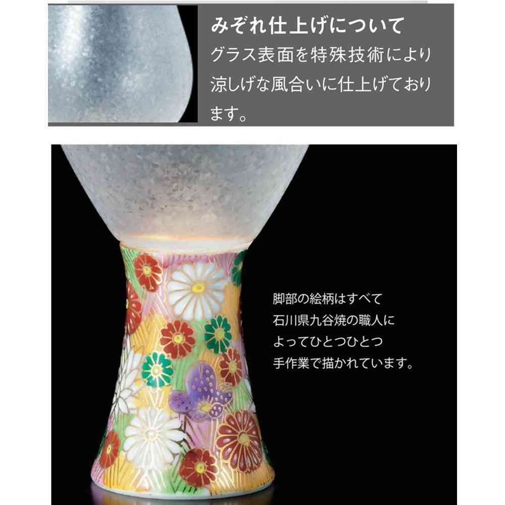 アデリア プレミアムニッポンテイスト みぞれ九谷 クラフトサケ はなやか 1個 - Image 6