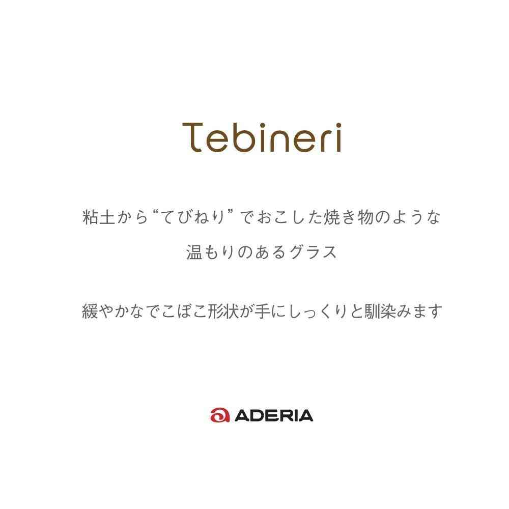 アデリア てびねり 豆鉢 1個 - Image 3