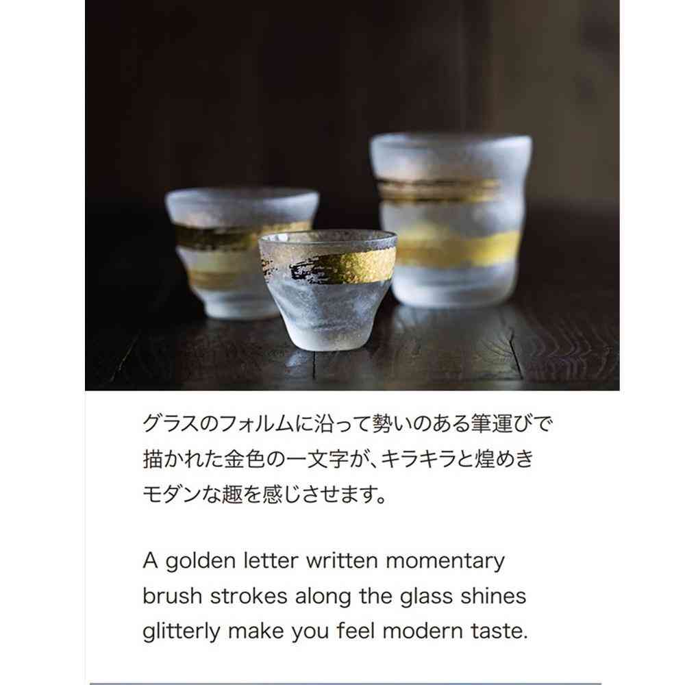 アデリア プレミアムニッポンテイスト 金一文字 ロックグラスペアセット 335ml×2個 - Image 4