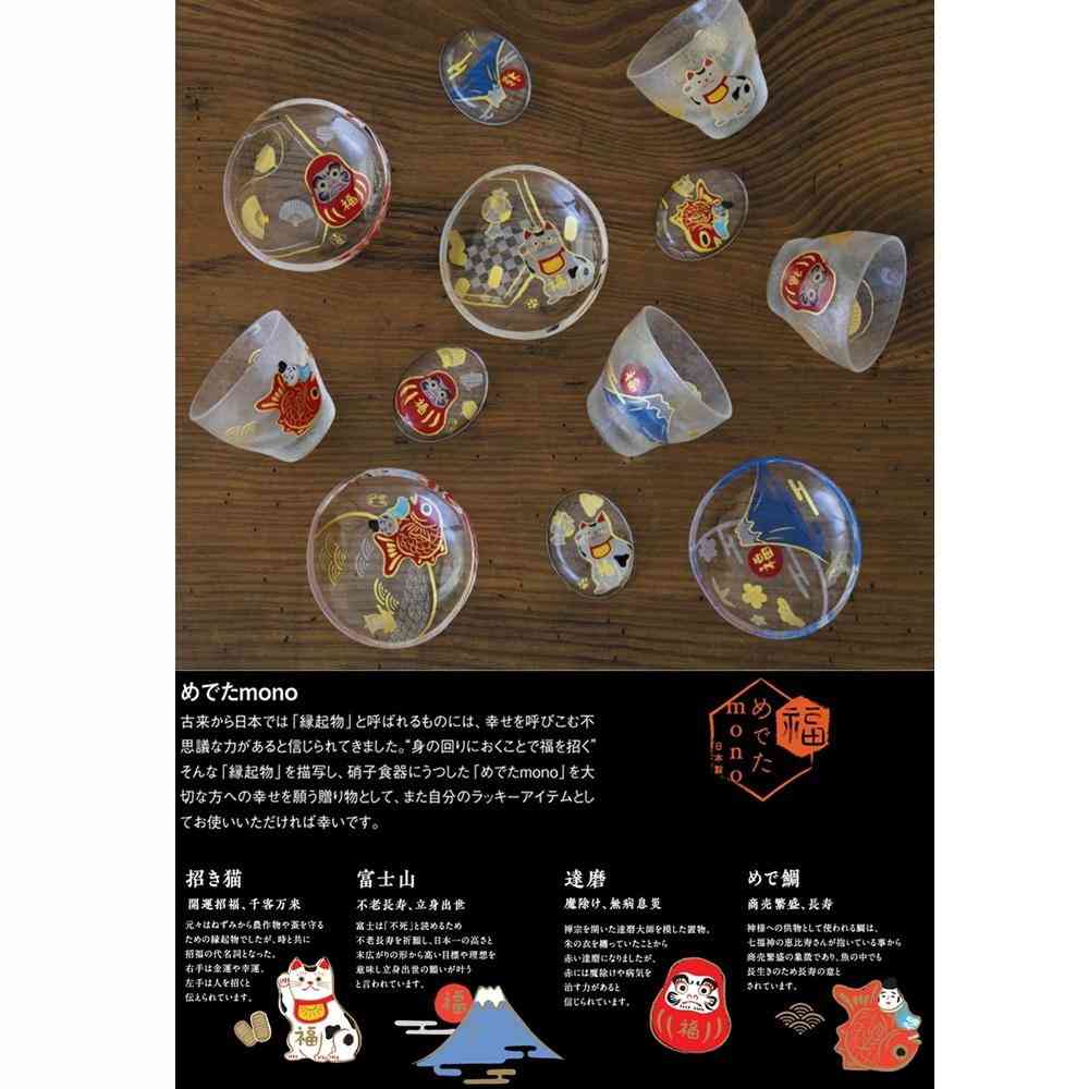 アデリア めでたmono 盃 招福ペアセット 90ml×2個 - Image 3