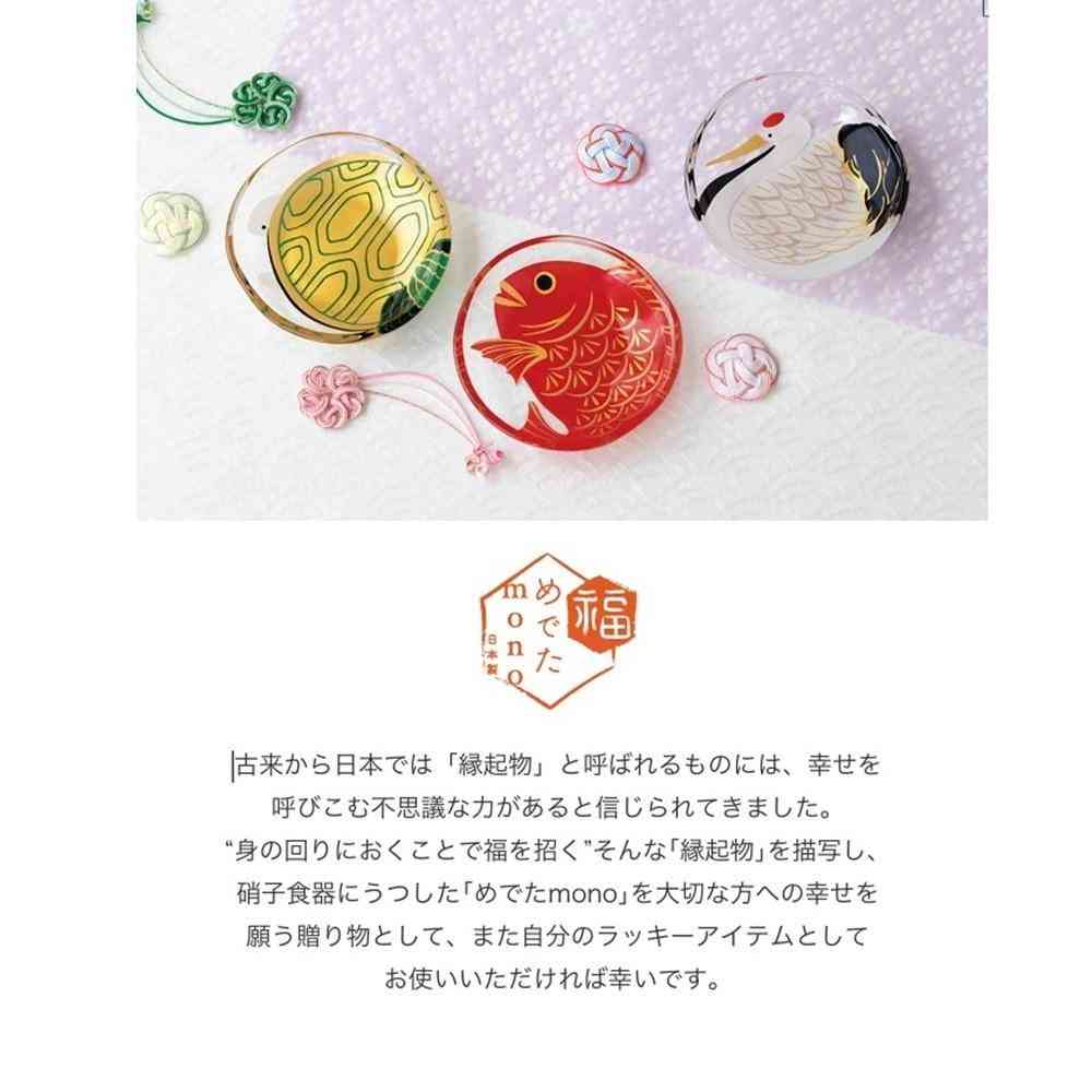 アデリア めでたmono 福寿 豆皿 鶴亀鯛セット 豆皿×3枚 - Image 5