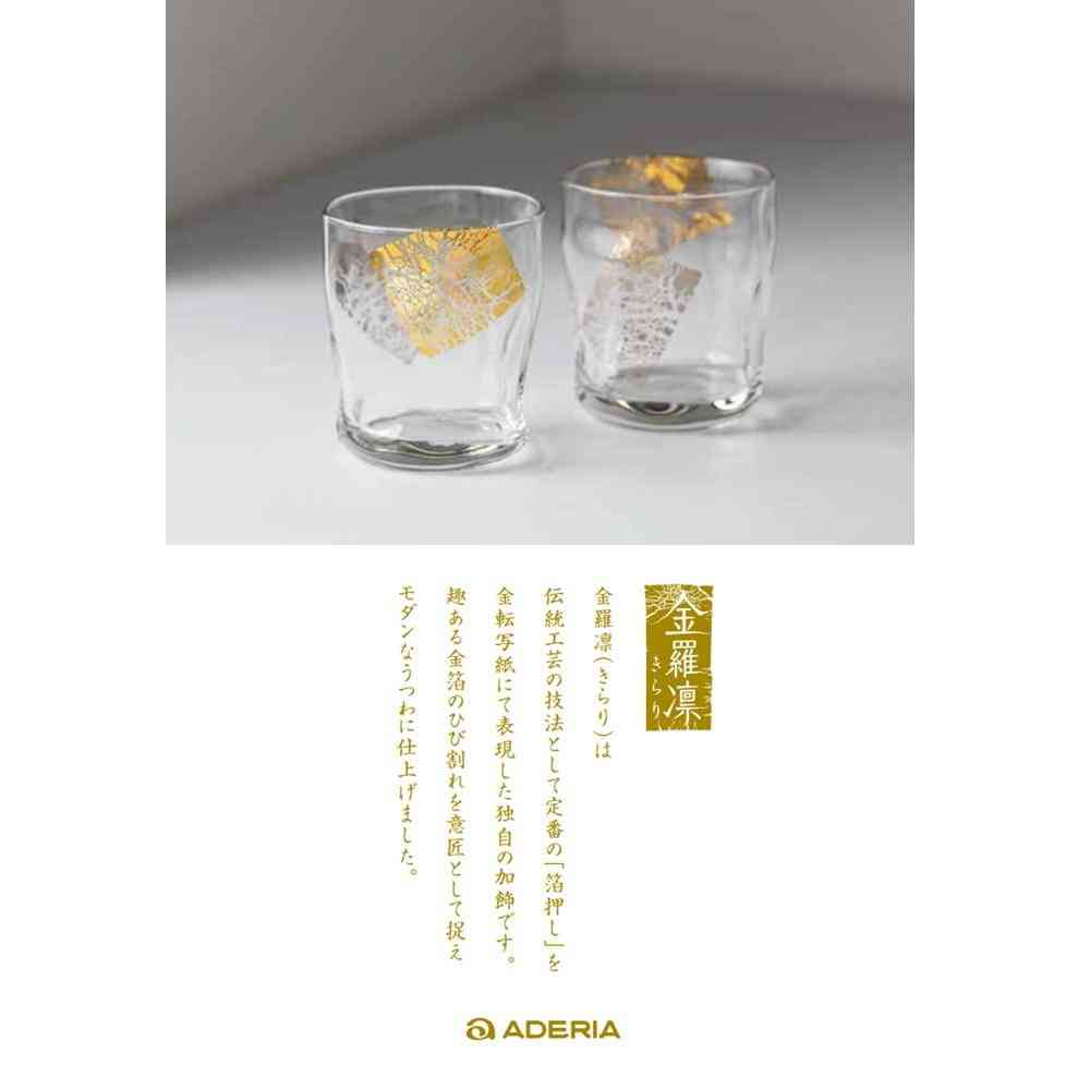 アデリア てびねりフルード 金羅凛 ロックペアセット 300ml×2個 - Image 4