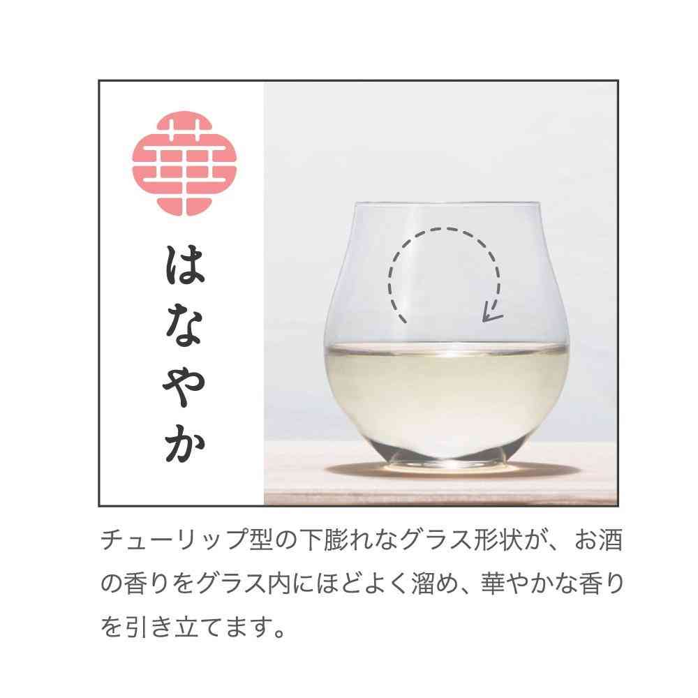 アデリア クラフトサケグラス はなやか 1個 - Image 6
