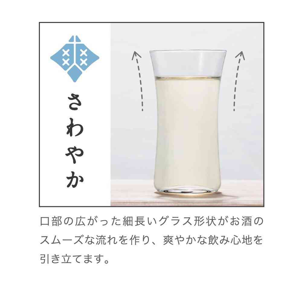アデリア クラフトサケグラス さわやか 1個 - Image 5