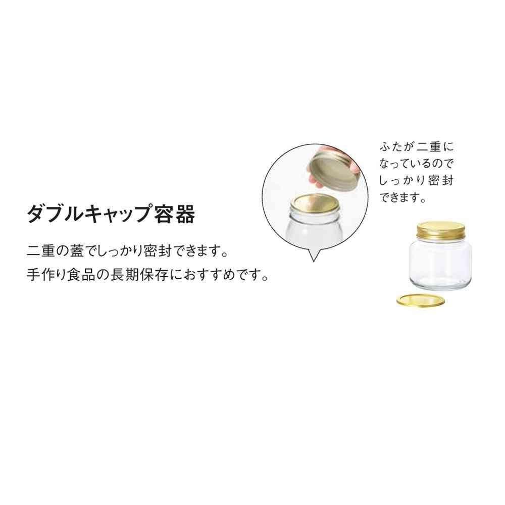 アデリア ダブルキャップ容器 320 1個 - Image 7