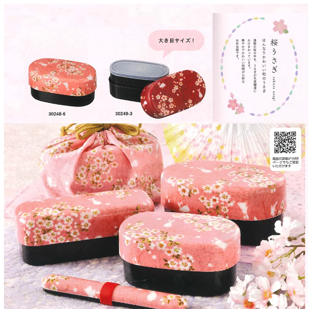 たつみや 布貼小判弁当 大 ピンク桜うさぎ - Image 2