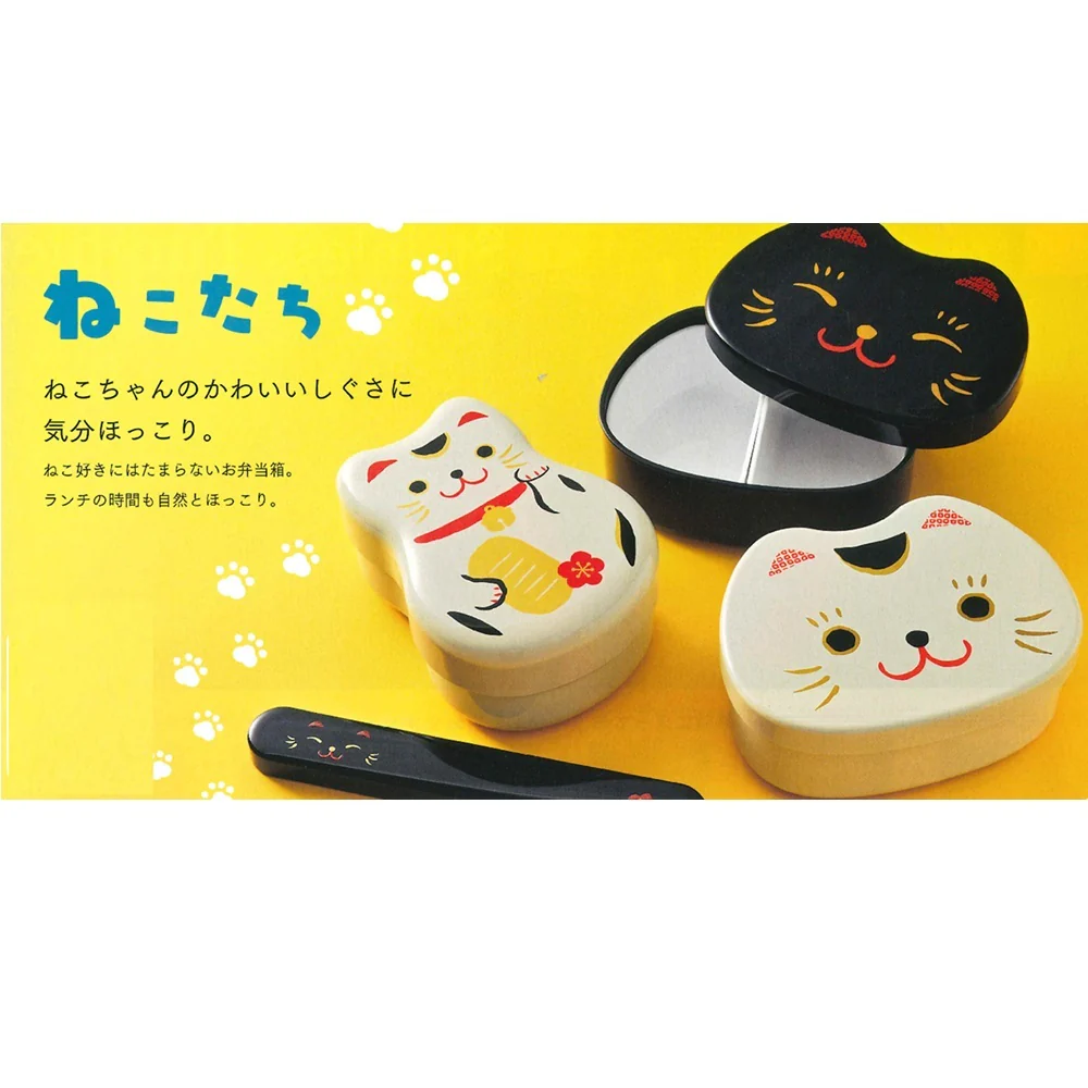たつみや 顔のお弁当 黒猫 - Image 2