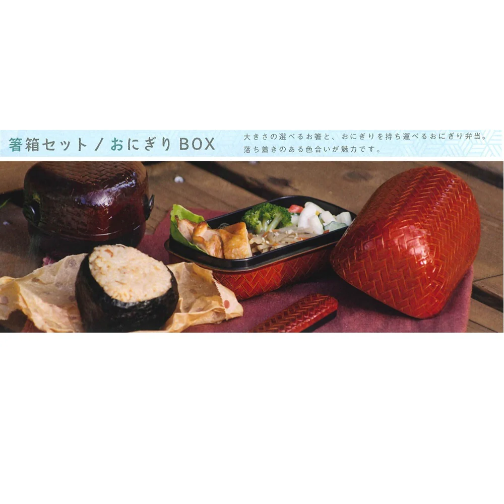 たつみや あじろ箸箱セット 溜 18．0 - Image 2