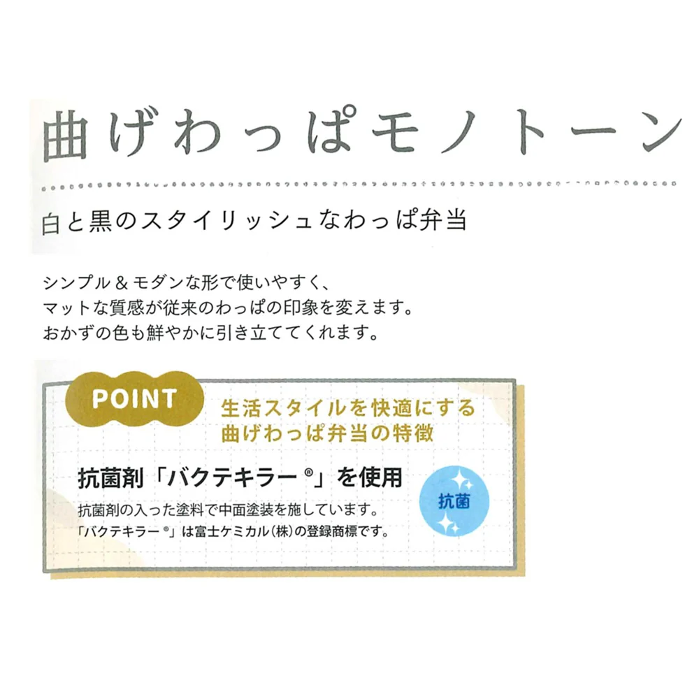 たつみや わっぱ箸箱セット マットブラック 18.0 - Image 2