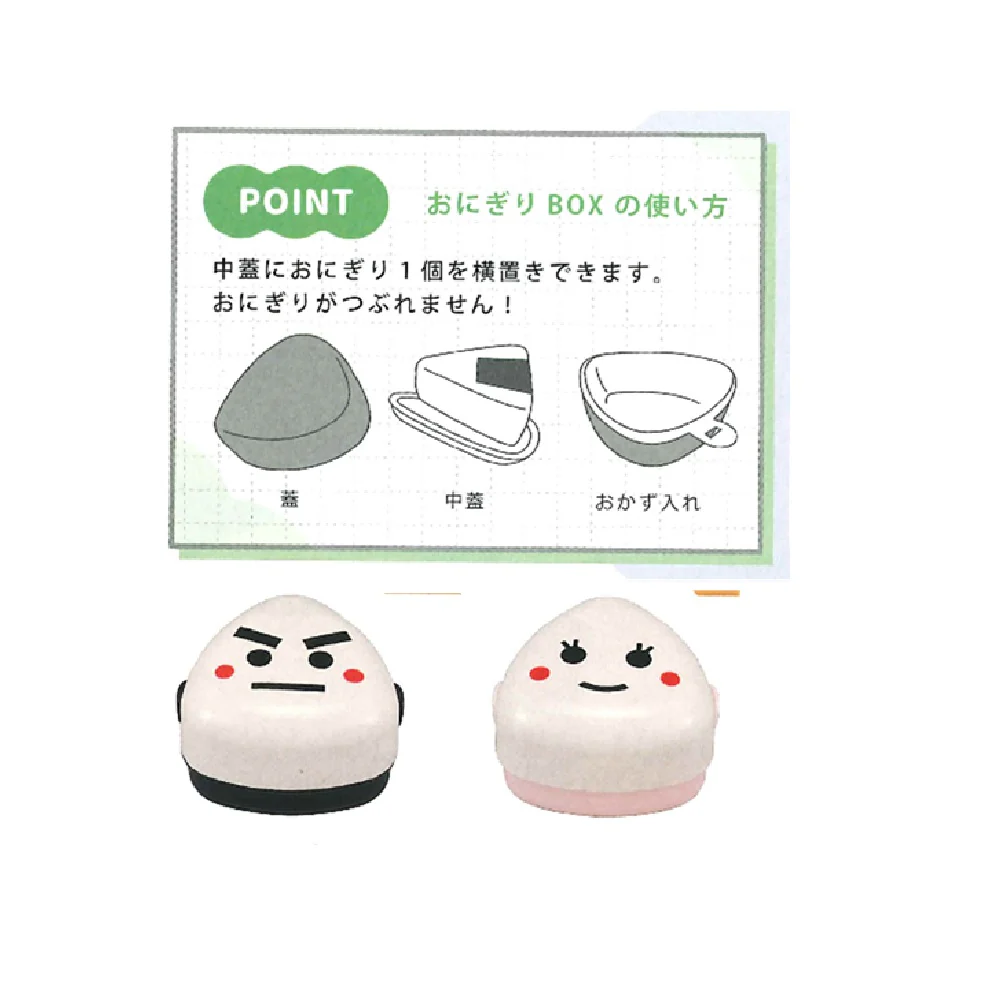 たつみや おにぎりBOX のりお M - Image 2