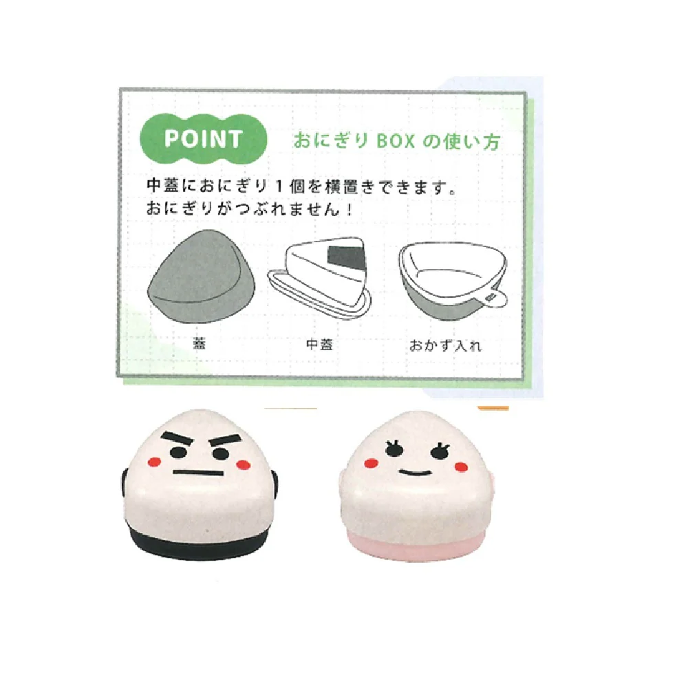 たつみや おにぎりBOX こうめ M - Image 2