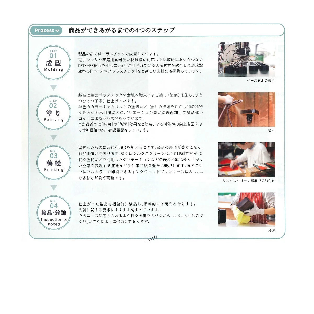 たつみや あじろおにぎりBOX 溜 - Image 3