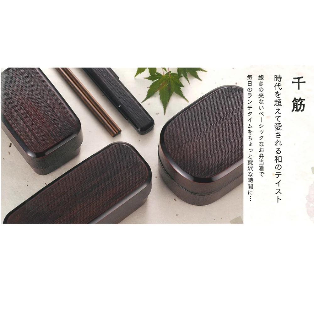 たつみや 千筋箸箱セット 溜 23.0 - Image 2