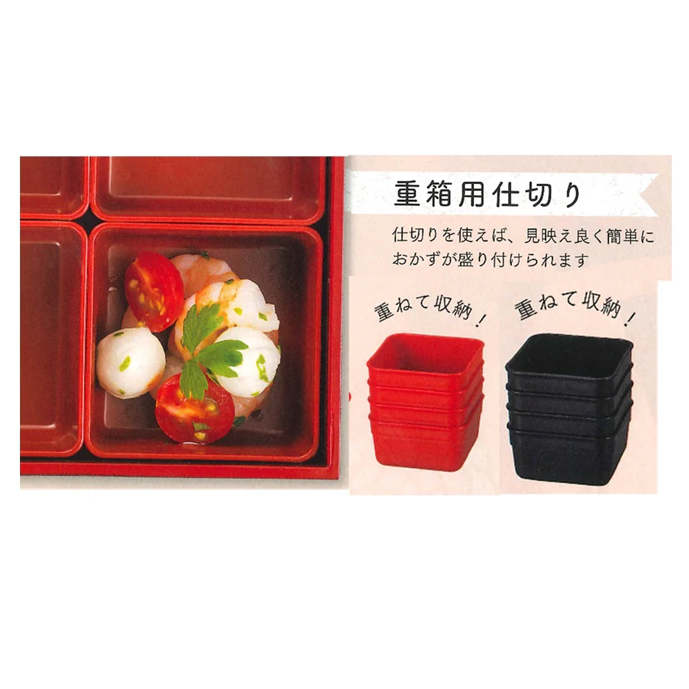 たつみや 18．0重箱用仕切り小鉢4個セット 朱 - Image 2