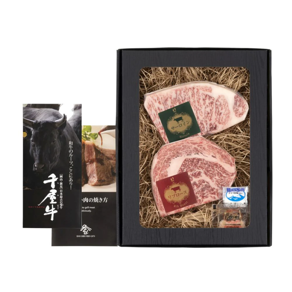 ◆TWMC148 特選千屋牛ステーキ 300g 【直送品・クール便】 返品・キャンセル・他商品と同時購入は不可 - Image 2