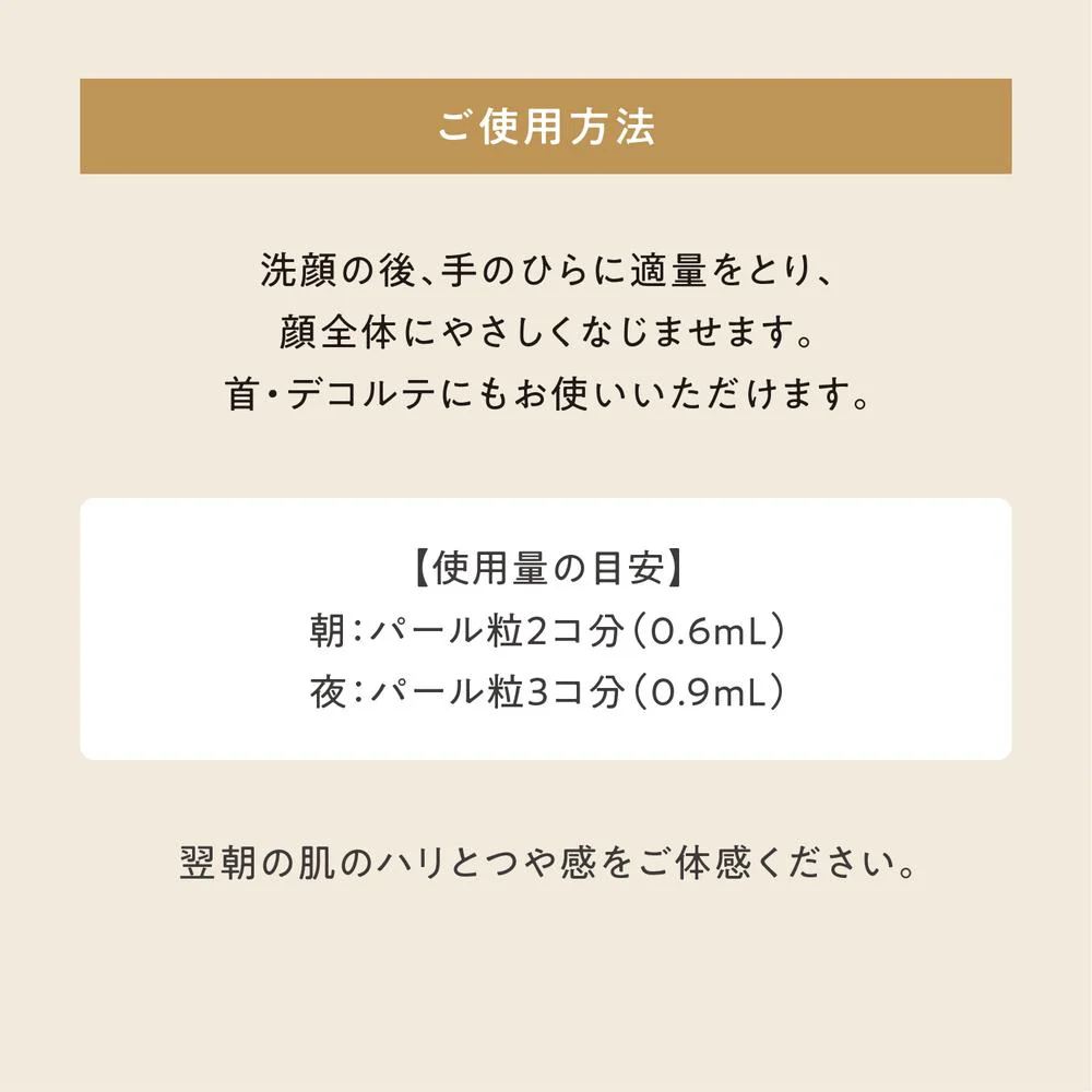 資生堂 アベンヌ ミルキージェル エンリッチ LF 100ml - Image 10