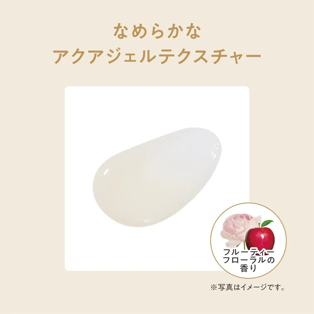 資生堂 アベンヌ ミルキージェル エンリッチ LF 100ml - Image 7