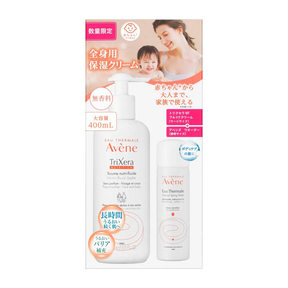 【アウトレット!】資生堂 アベンヌ トリクセラNT フルイドクリーム(ラージ) P4キャンペーンセット 400ml+50g+2g×2▼返品・キャンセル不可