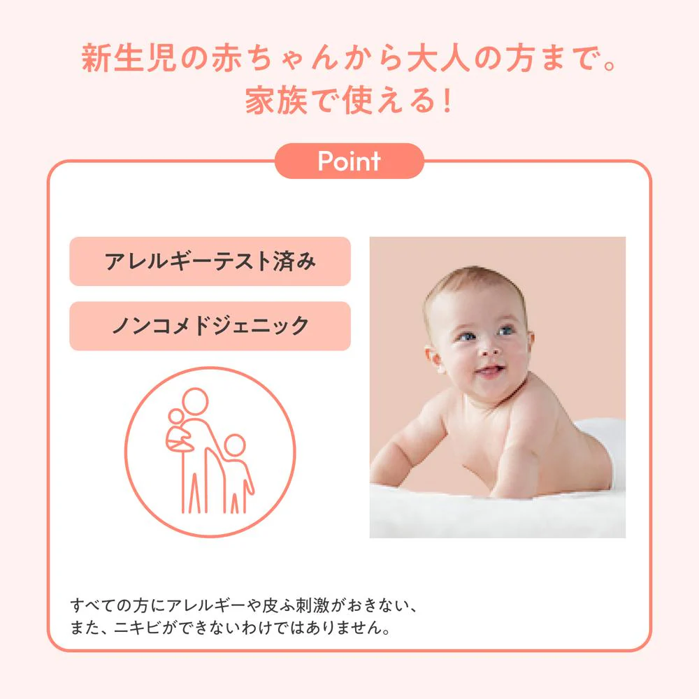 資生堂 アベンヌ トリクセラ モイスト スキンバリア ミルク 100ml - Image 9