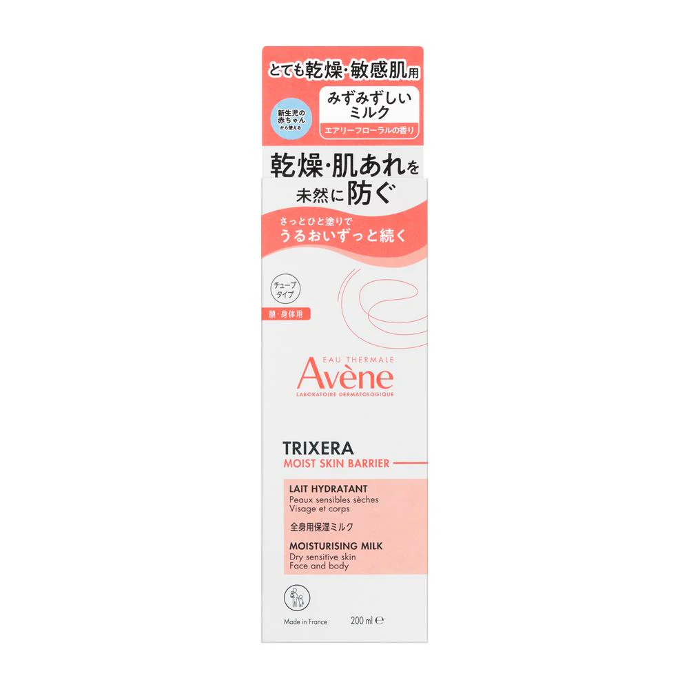資生堂 アベンヌ トリクセラ モイスト スキンバリア ミルク 200ml