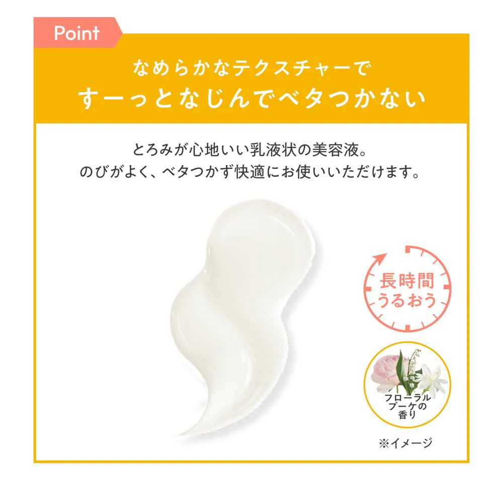 資生堂 アベンヌ C+ ラディアンス セラム 30ml - Image 8