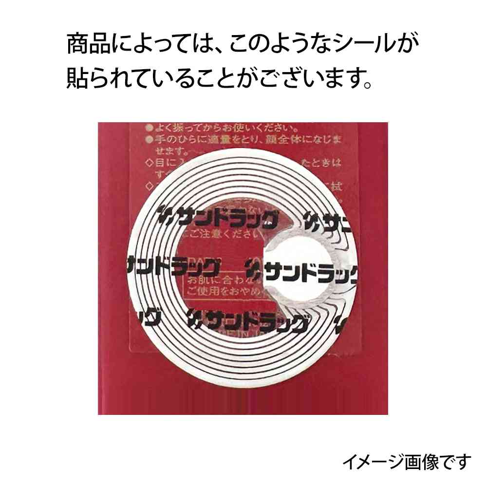 【アウトレット!】資生堂 アベンヌ トリクセラNT フルイドクリーム(ラージ) 400ml▼返品・キャンセル不可 - Image 3