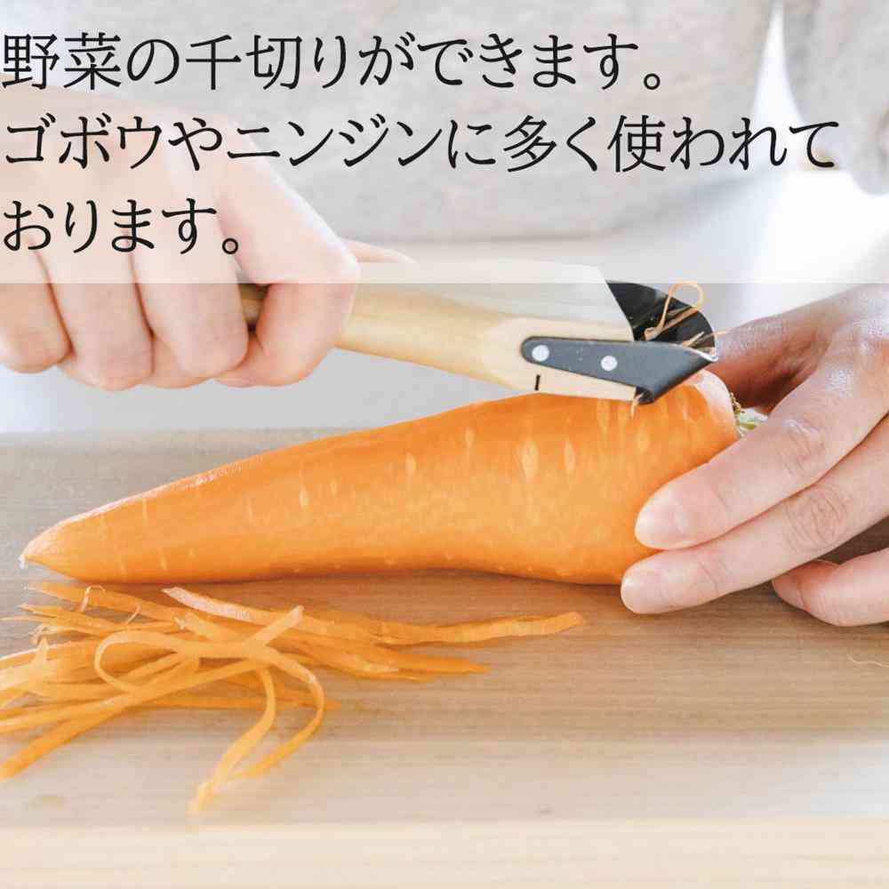 小柳産業 きんぴらくん 1個 - Image 2