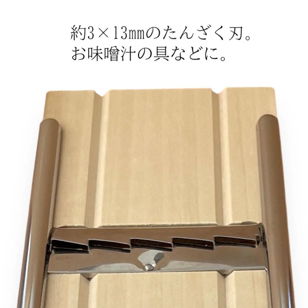 小柳産業 木製調理器 ジュジュたんざく突 1個 - Image 3