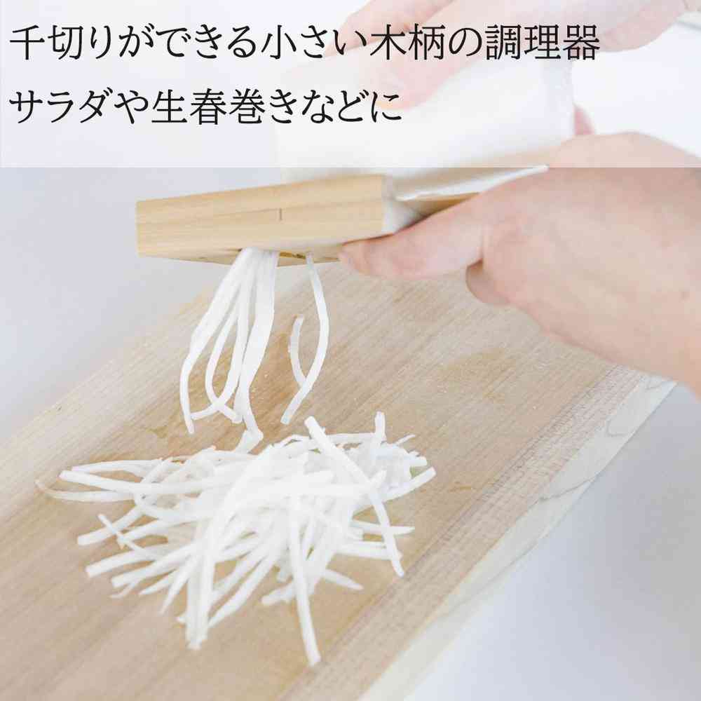 小柳産業 木製調理器 せんぎリン 1個 - Image 3