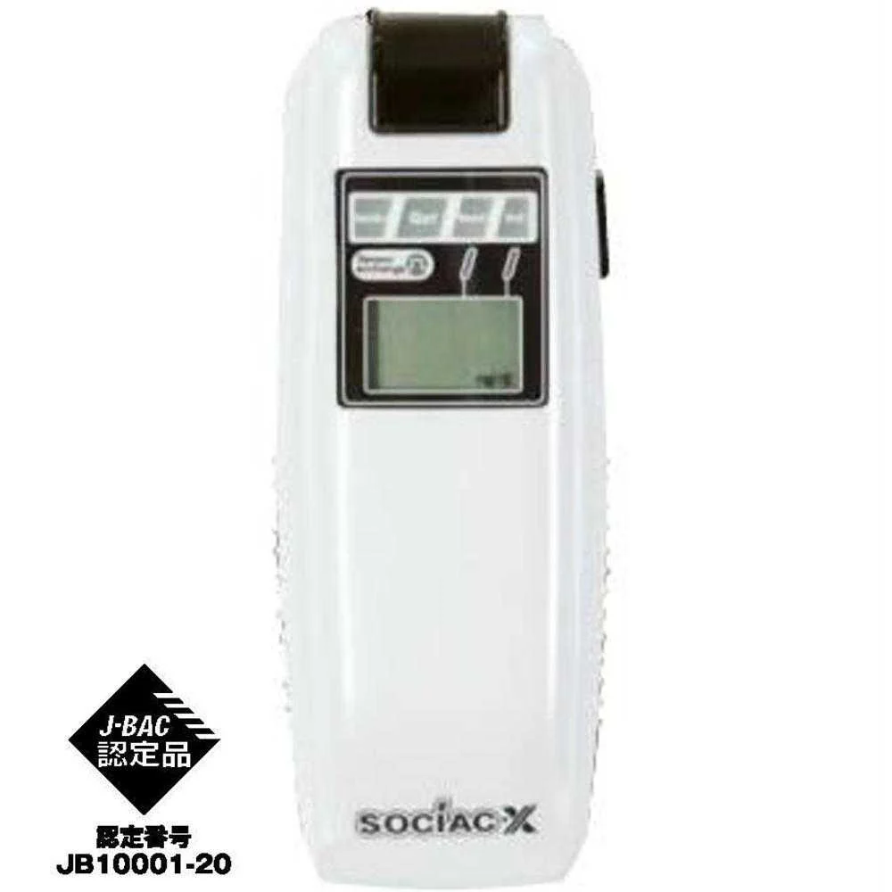 NEWソシアックX SC-202 【直送品】 返品・キャンセル・他商品と同時購入は不可