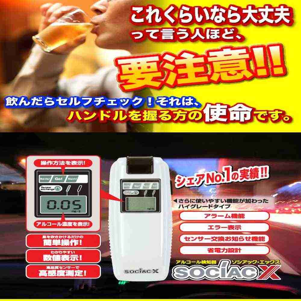 NEWソシアックX SC-202 【直送品】 返品・キャンセル・他商品と同時購入は不可 - Image 2