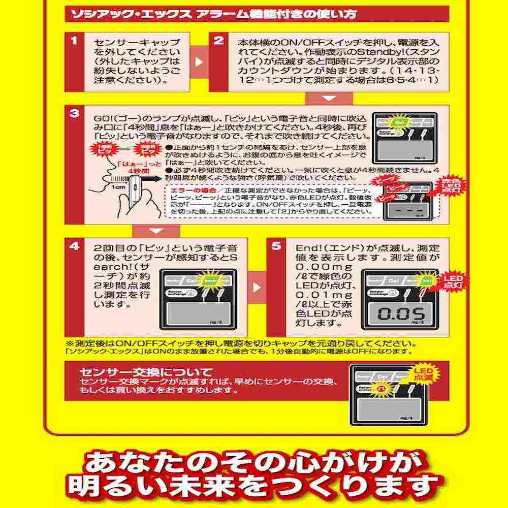 NEWソシアックX SC-202 【直送品】 返品・キャンセル・他商品と同時購入は不可 - Image 5