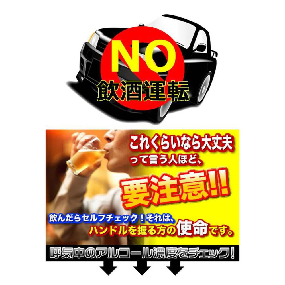 アルコール検知器 ソシアック アルファ SC-402 【直送品】 返品・キャンセル・他商品と同時購入は不可 - Image 7